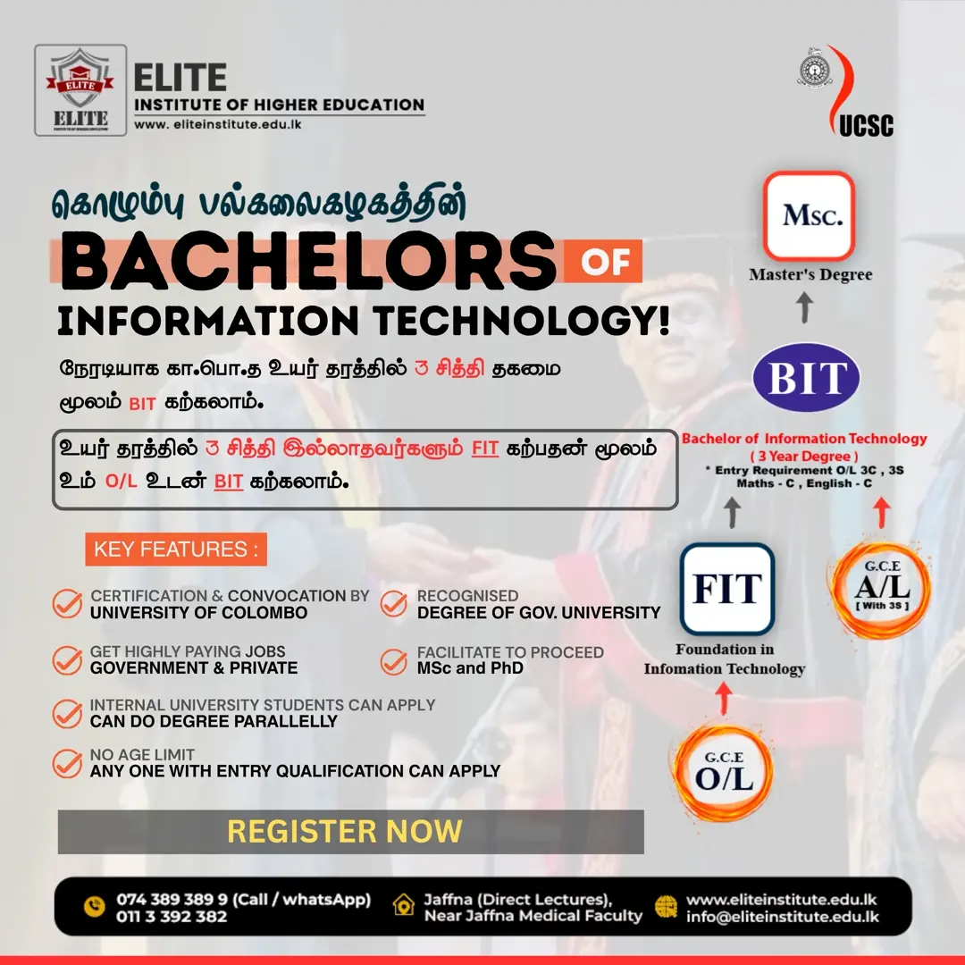BIT Facility 2