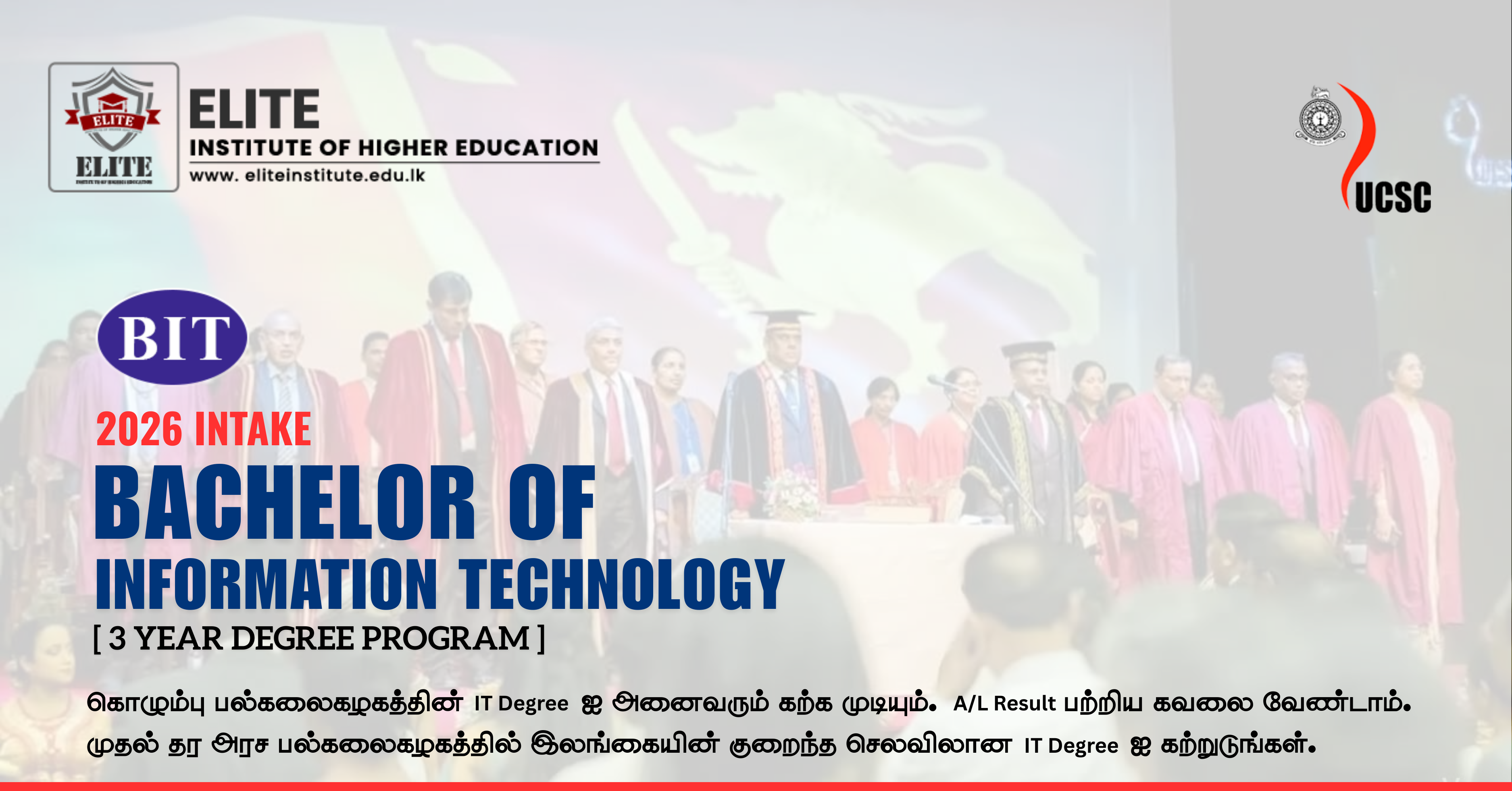 BIT 2026 Intake